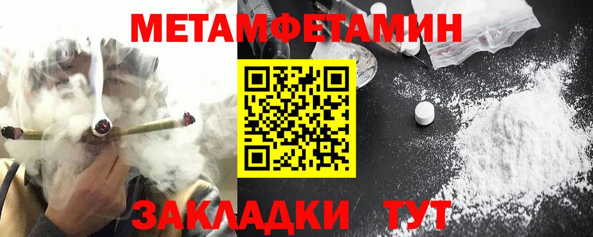 Amphetamine Розовый Кирово-Чепецк