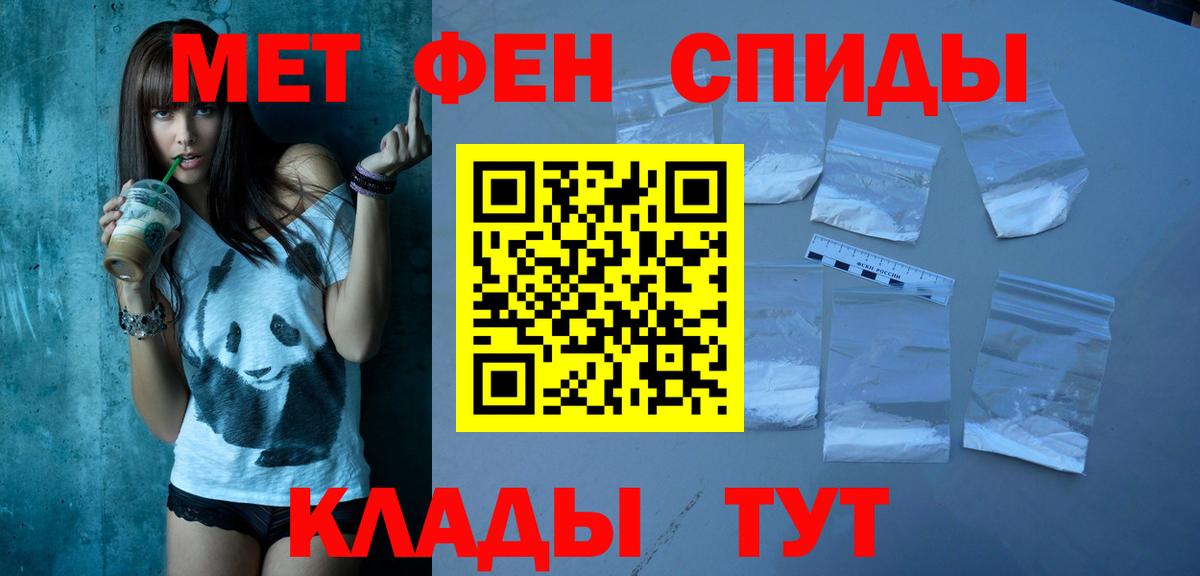 Амфетамин Розовый  АМФ  Кирово-Чепецк  АМФ  Вход с VPN 