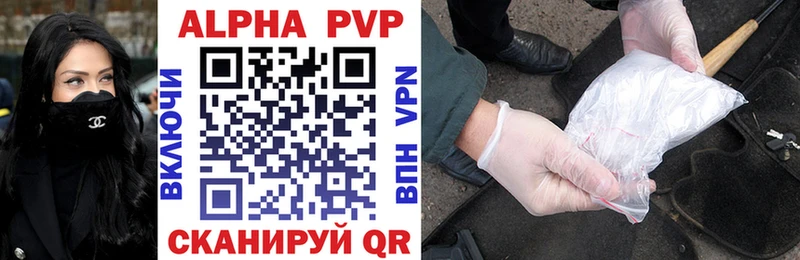 A PVP СК  кракен сайт  Кирово-Чепецк 
