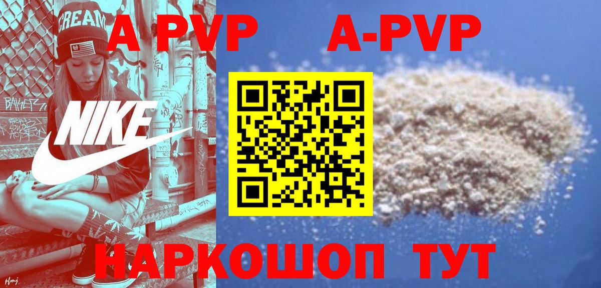 Alpha-PVP СК КРИС Кирово-Чепецк