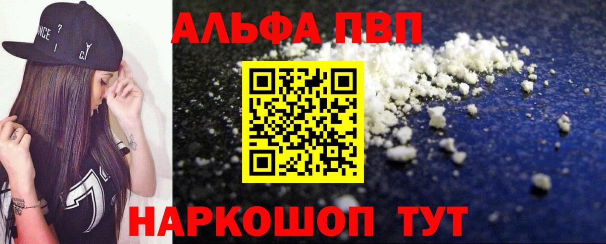 Кирово-Чепецк  А ПВП СК КРИС  Вход с VPN  A-PVP крисы CK 
