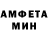 Amphetamine Розовый Birjan Khit