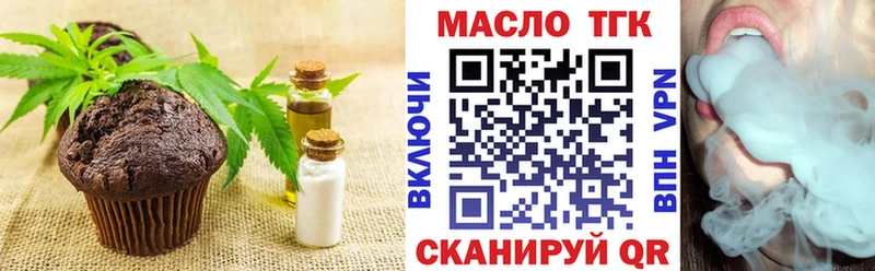 darknet официальный сайт  Кирово-Чепецк  Cannafood марихуана 