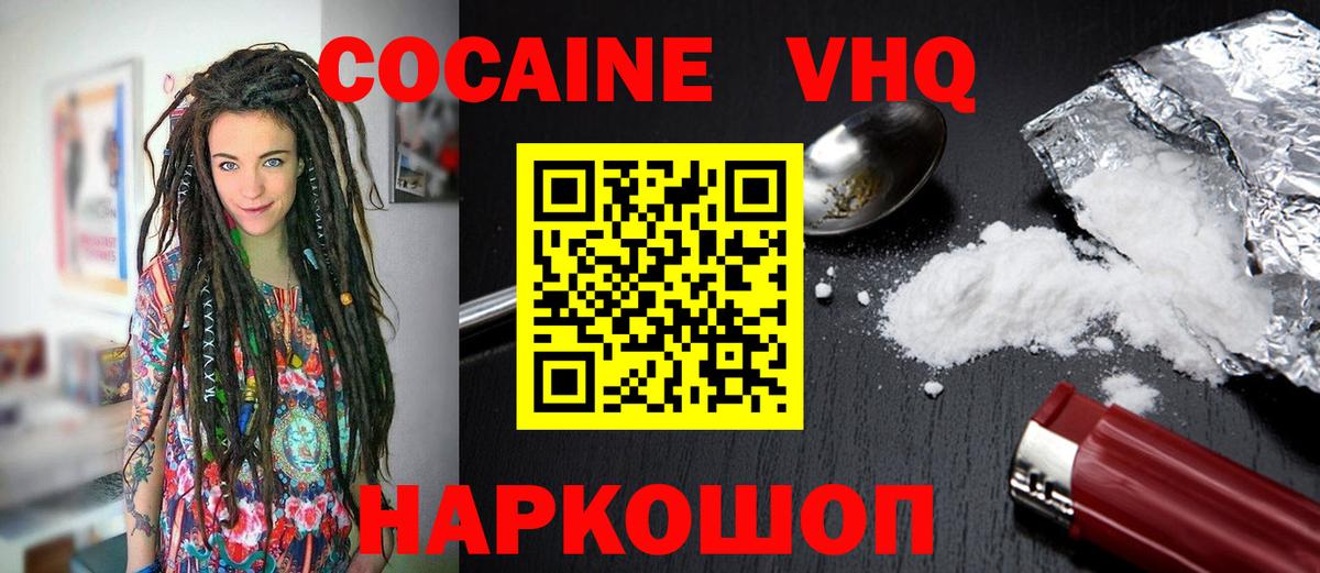 Псилоцибиновые грибы Кирово-Чепецк