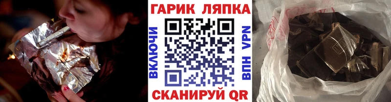Гашиш хэш Кирово-Чепецк