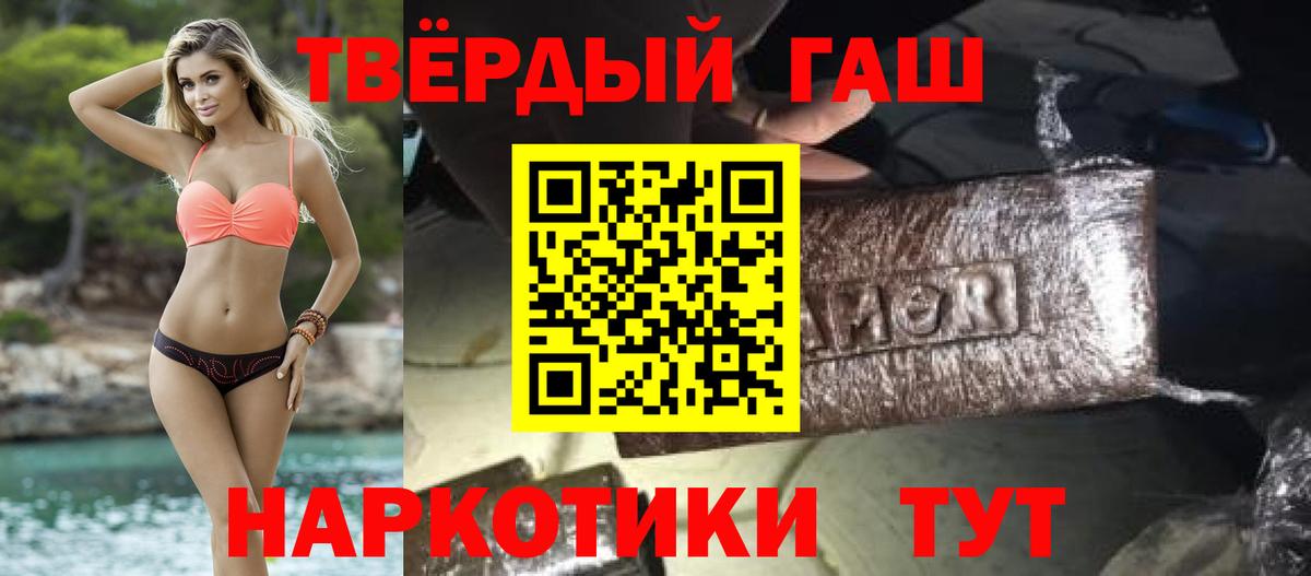 Гашиш гашик Кирово-Чепецк