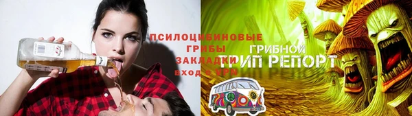 не бодяженный Навашино