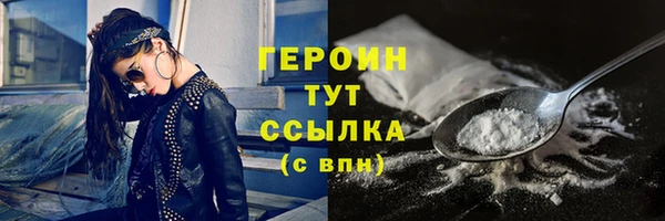 трава Михайловск
