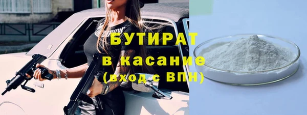не бодяженный Навашино
