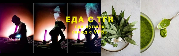 spice Протвино