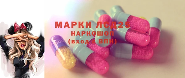 трава Михайловск