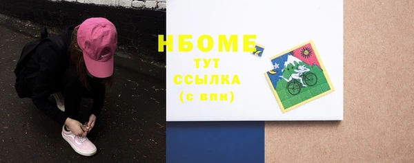 спиды Приозерск