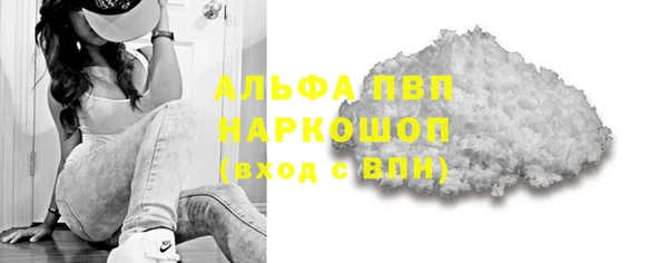 mdpv Надым
