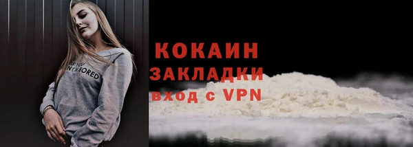 кокаин перу Наволоки