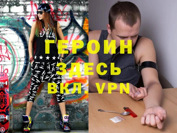 ГАЛЛЮЦИНОГЕННЫЕ ГРИБЫ Рославль