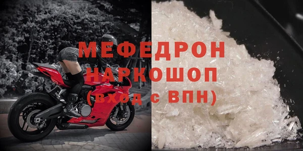 мдма Михайлов