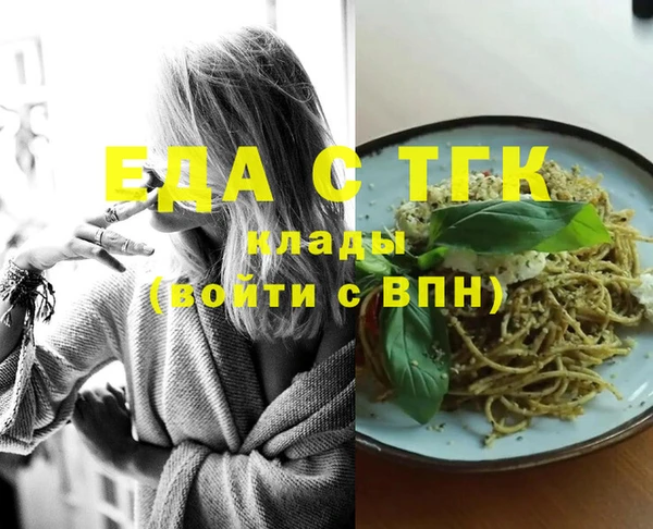 МДМА Пролетарск