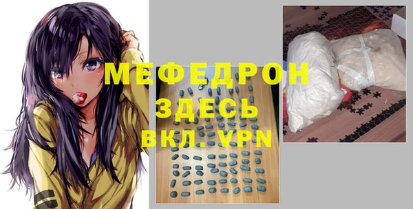 mdpv Надым