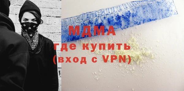 мдма Михайлов