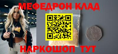 альфа пвп VHQ Балашиха