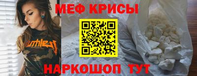 прущий лед Бийск