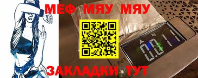 альфа пвп VHQ Балашиха