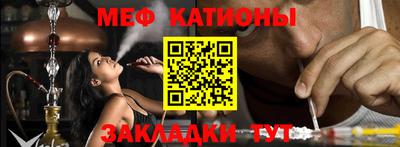 прущий лед Бийск