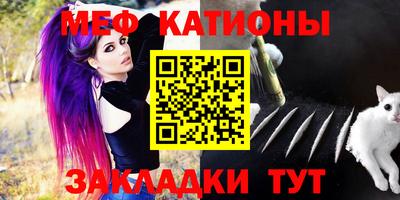 первитин Балаково