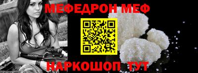 прущий лед Бийск