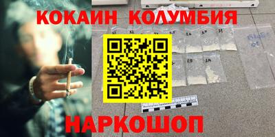 наркотики Беслан
