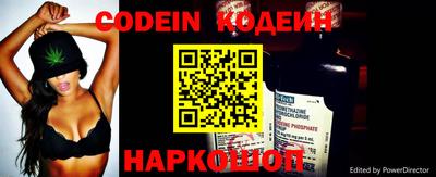 наркотики Беслан