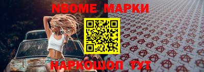 первитин Балаково