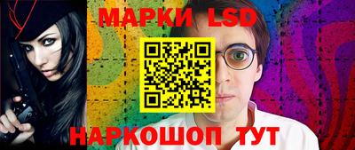 наркотики Беслан