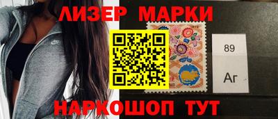 прущий лед Бийск