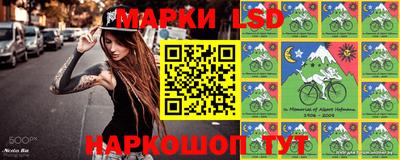 прущий лед Бийск