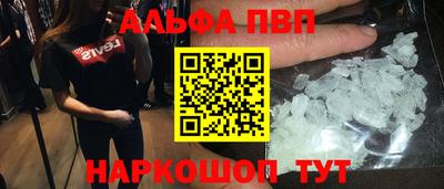 сатива Берёзовский