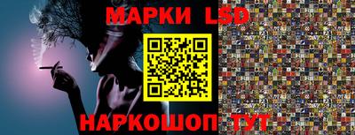 сатива Берёзовский