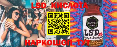 сатива Берёзовский