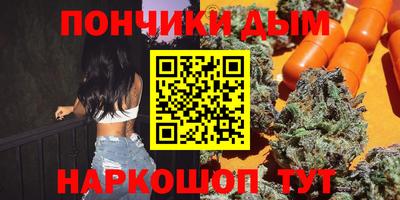 наркотики Беслан