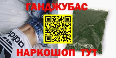 наркотики Беслан