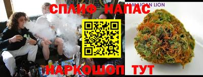 сатива Берёзовский