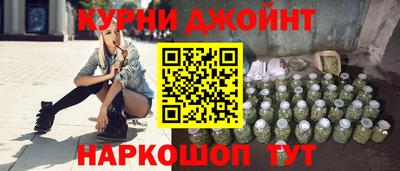 прущий лед Бийск