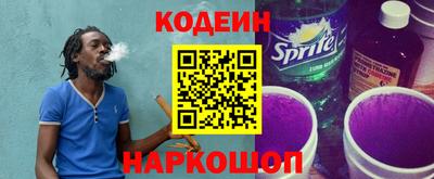 наркотики Беслан