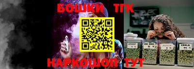 прущий лед Бийск