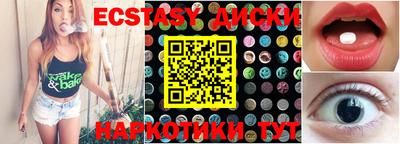 наркотики Беслан