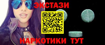 бутик Азнакаево