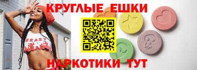 альфа пвп VHQ Балашиха