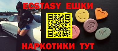 наркотики Беслан