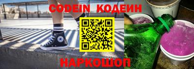 наркотики Беслан