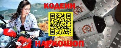 первитин Балаково